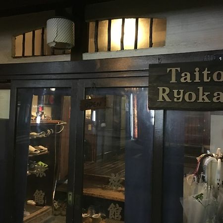 Taito Ryokan Tokyo prefektur Exteriör bild