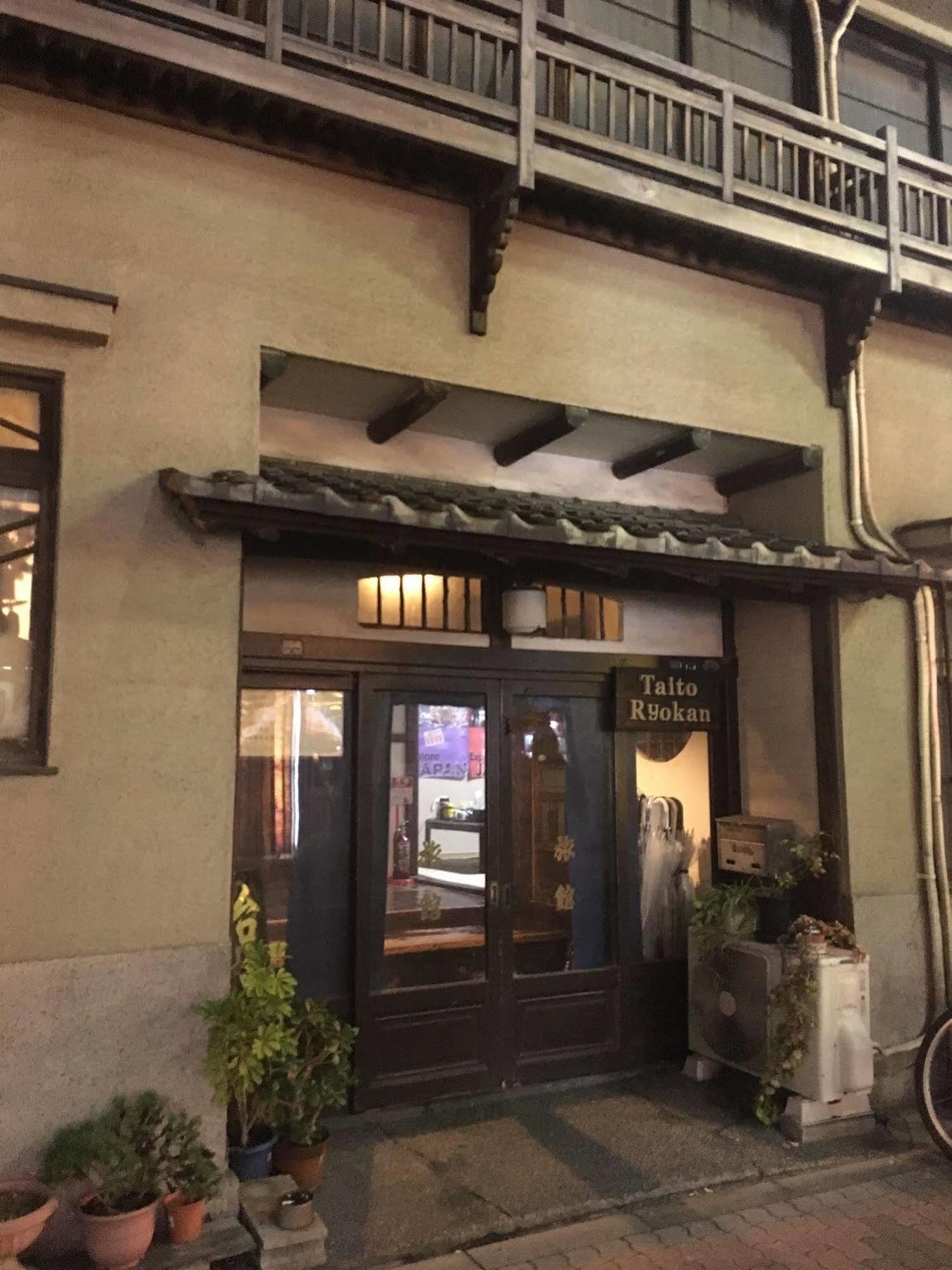 Taito Ryokan Tokyo prefektur Exteriör bild